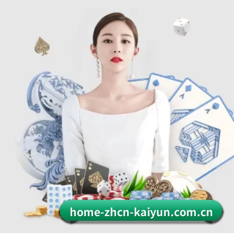 开云体育app登录入口 APP