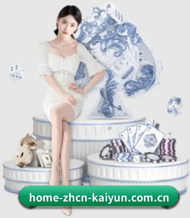 开云体育app登录入口围绕看球场景设计的核心服务