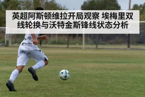 soccer striker training goal